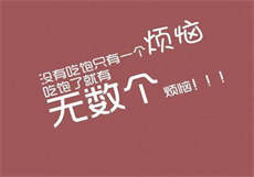 女人为什么会叫的那么厉害
