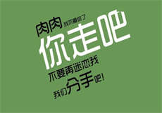 你们做的时候都叫吗
